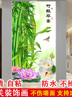 玄关门贴纸山水风景装饰画自粘