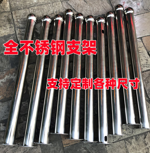 红外对射支架不锈钢支架栅栏光栅支架安装支架报警器支架定做支架 - 图0