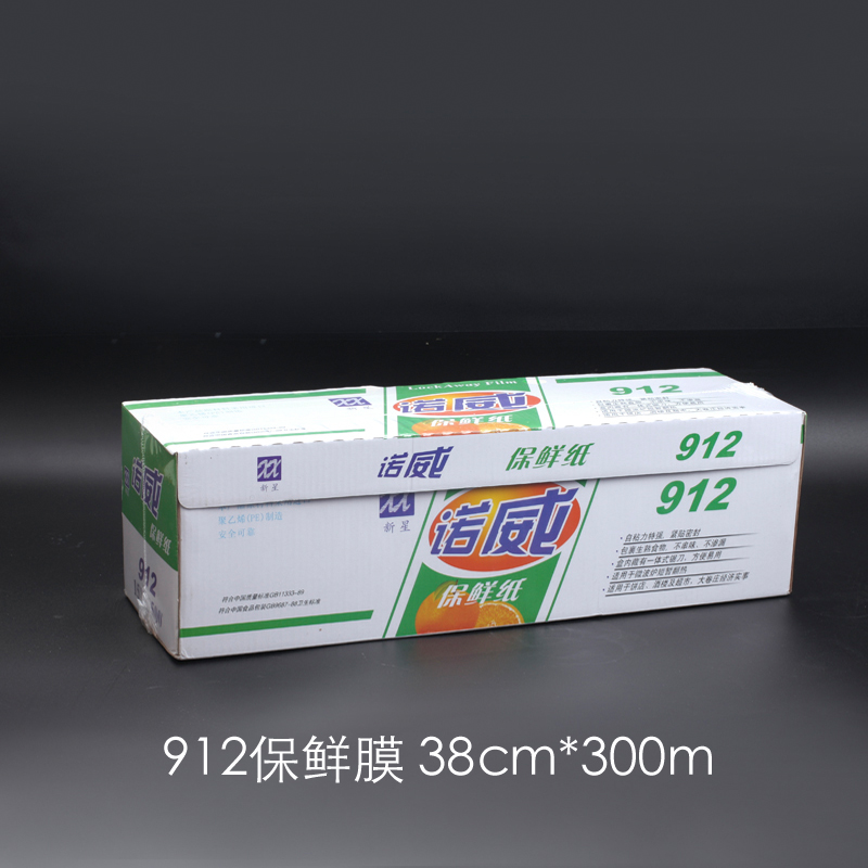 诺威高力914保鲜膜食品912保鲜膜大卷冰箱家用910保鲜膜300米包邮 - 图2