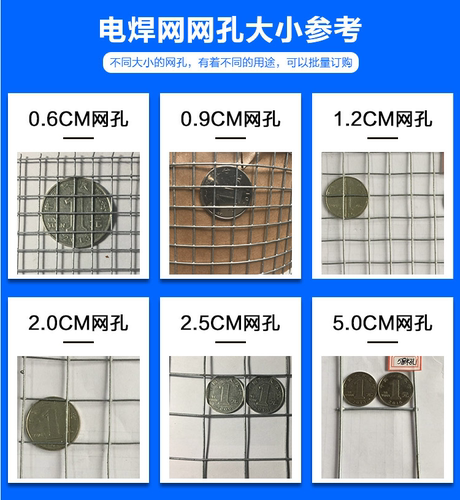 热镀锌电焊网镀锌铁丝网电焊网片养殖网钢丝防护栏家用防鼠小孔网 - 图1