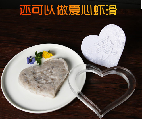 虾滑模具树叶爱心海底捞火锅店同款装盘器虾滑DIY定型模具可定制 - 图1