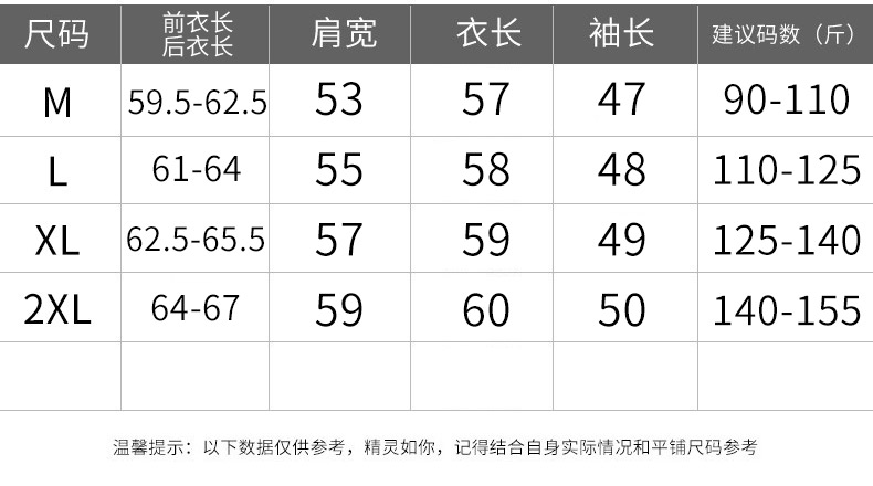 圆领简约百搭套头长袖T恤女2023春秋新款宽松上衣黑色打底衫潮-图3