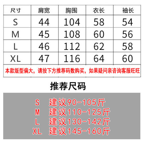 港风圆领无帽卫衣女薄款2025春秋新款宽松白色ins加绒加厚上衣潮 - 图2