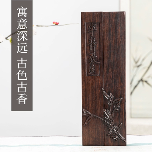 Черная сандаловая каллиграфия городская газета «Поднимите процесс помощи».