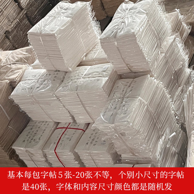 Yubaoge Clearance Brush Copybook Affordable