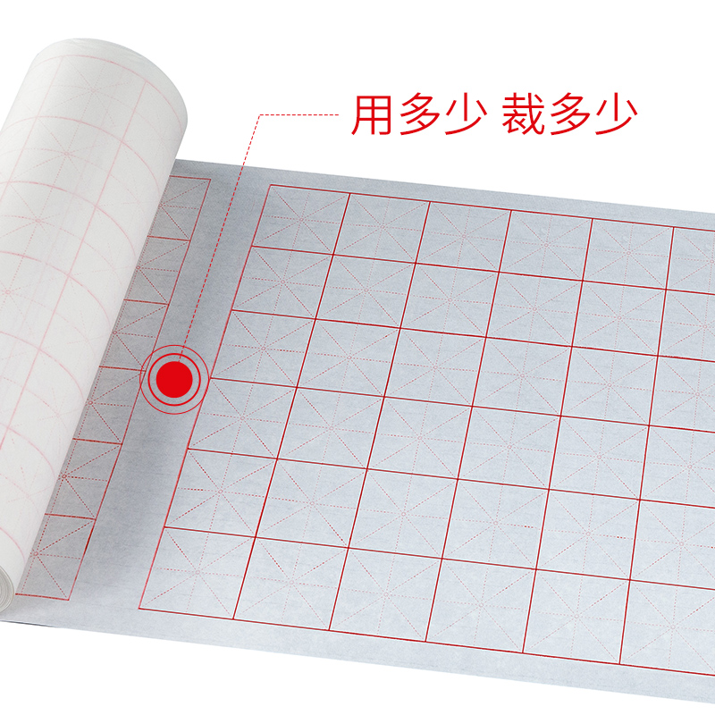 米字格宣纸100米毛边纸书法专用纸作品纸初学者毛笔字纸练字用纸-图3