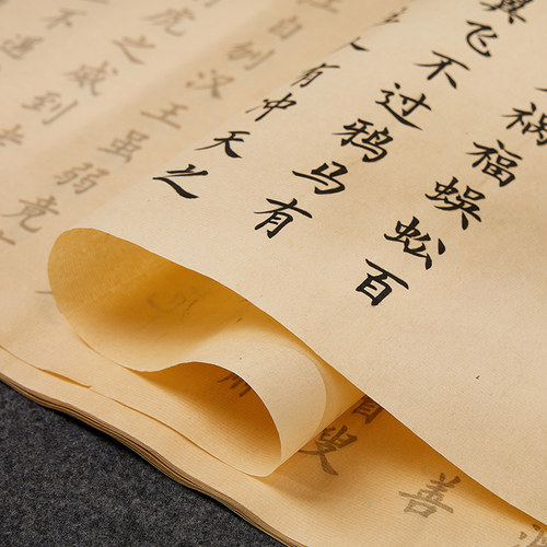吕蒙正寒窑赋描红小楷毛笔字帖临摹宣纸练字专用书法软笔钢笔式毛笔专用字帖抄写初学者入门套装毛笔字作品纸 - 图2