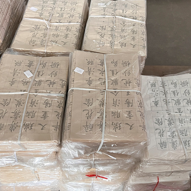 Yubaoge Clearance Brush Copybook Affordable