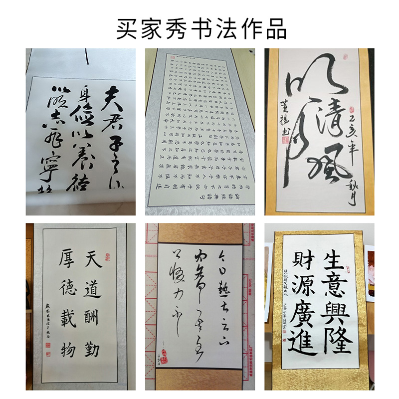 御宝阁卷轴挂画空白卷轴毛笔字挂轴书法专用作品纸创作纸半生半熟宣纸画轴立轴国画书画装裱横轴仿古字画批发 - 图2