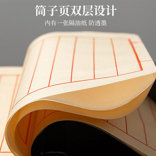 小楷线装书宣纸手抄本抄经本空白册页加厚线装本毛笔书法练字纸古籍书翻抄本软笔硬笔竖格笔记本印谱家谱族谱 - 图2