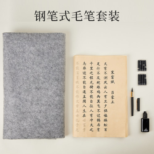 吕蒙正寒窑赋描红小楷毛笔字帖临摹宣纸练字专用书法软笔钢笔式毛笔专用字帖抄写初学者入门套装毛笔字作品纸 - 图1
