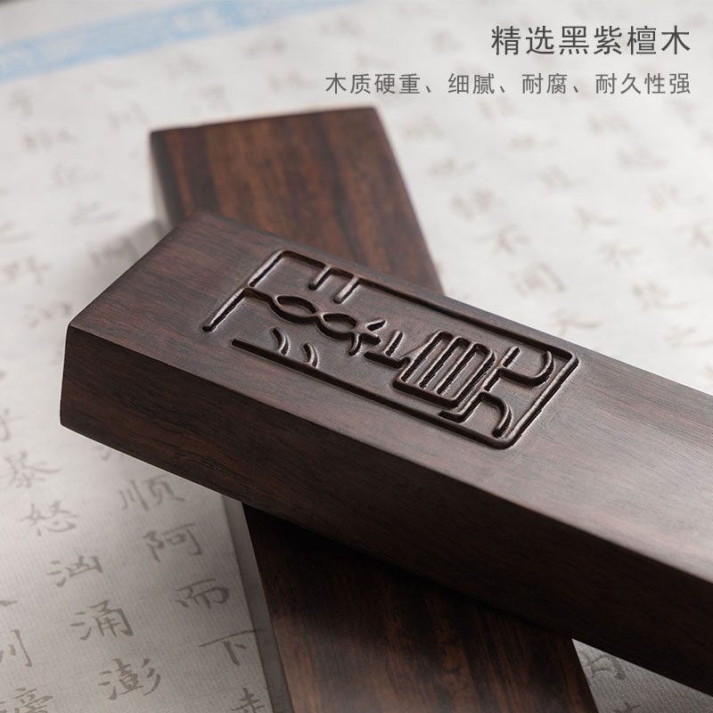  御宝阁文房四宝