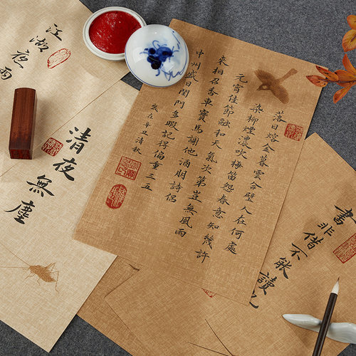 御宝阁麻布纹蜡染书法宣纸信笺纸小楷毛笔作品专用纸半生熟复古一笔笺小品书画笺仿古空白练习创作小纸条手札 - 图3