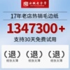 商品图