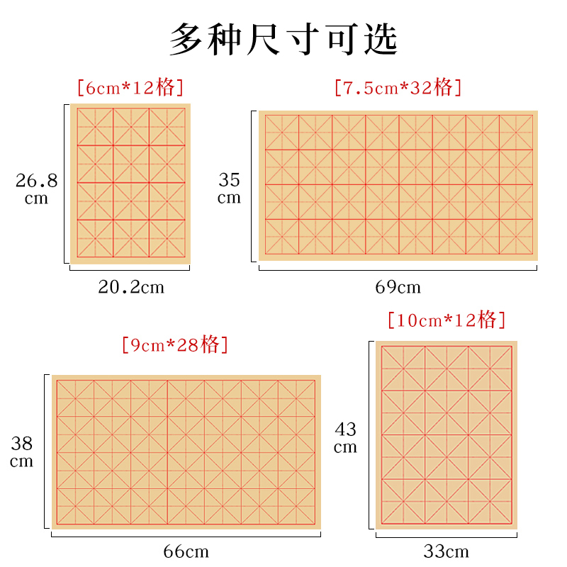 清仓处理 加厚纯手工毛边纸米字格宣纸书法练习专用纸软笔仿古练毛笔字纸米格纸初学者毛纸练字用纸半生熟