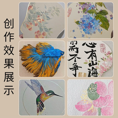 御宝阁 Древний цвет перламудные сплошные китайские пигменты для начинающих для начинающих Специальный набор для китайской живописи рисовать чернила.