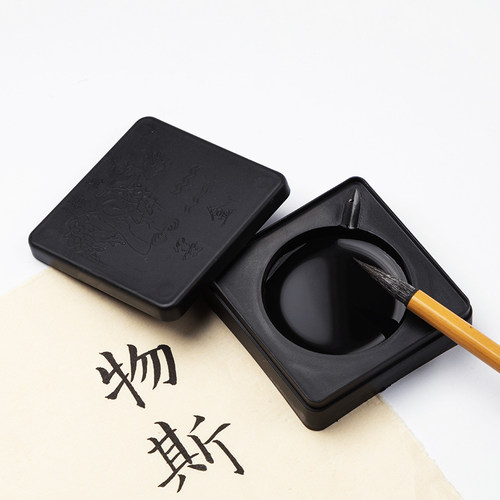 便携式墨盒书法专用砚台带盖毛笔小学生墨碟墨盘方形塑料墨砚毛笔墨汁盒不干墨小砚台方便墨防摔防干墨砚墨池 - 图3