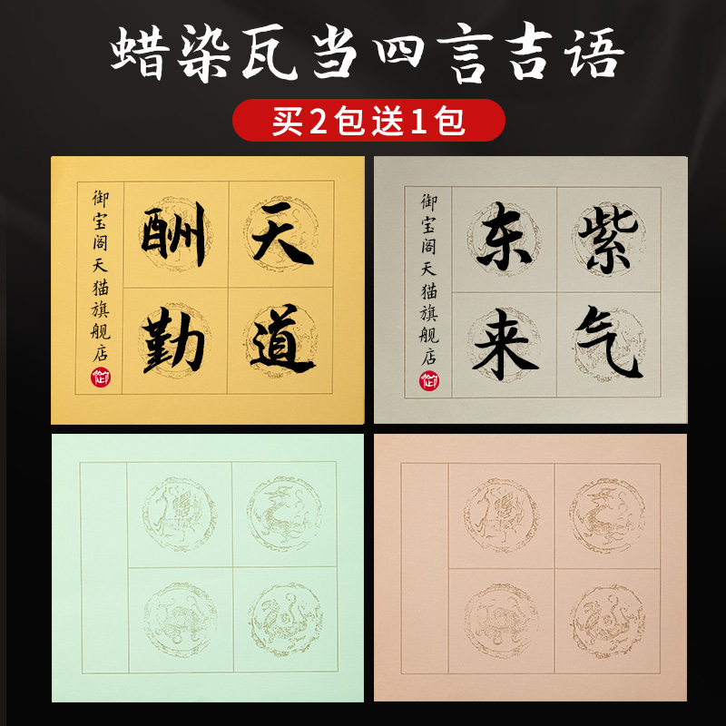 言成语 新人首单立减十元 22年7月 淘宝海外