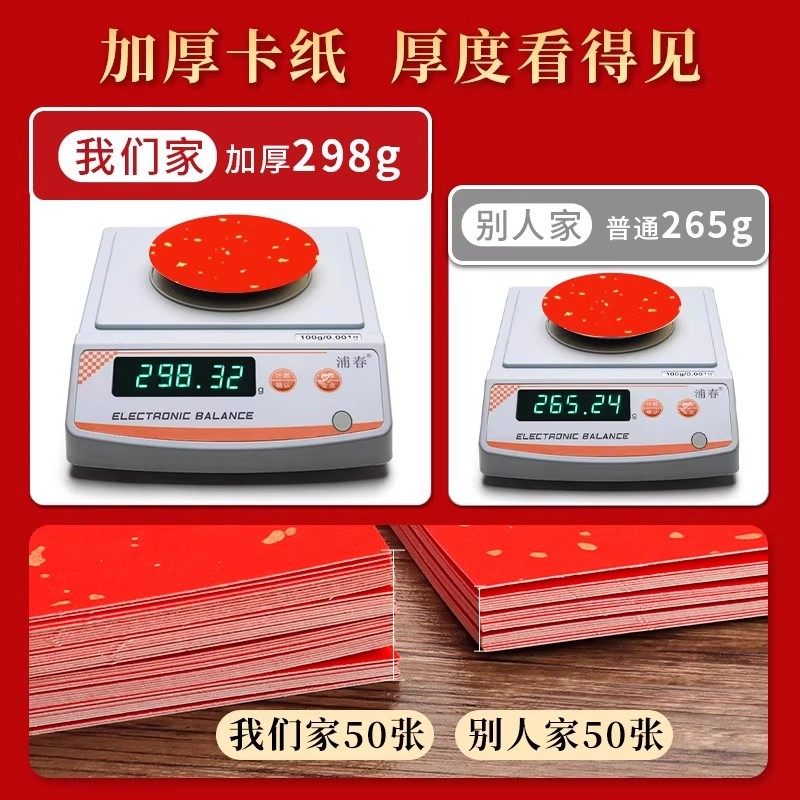 加厚红色宣纸卡纸半生熟33x33方形大尺寸万年红洒金毛笔字空白手写镜面书法专用国画作品创作卡福字红纸斗方 - 图2