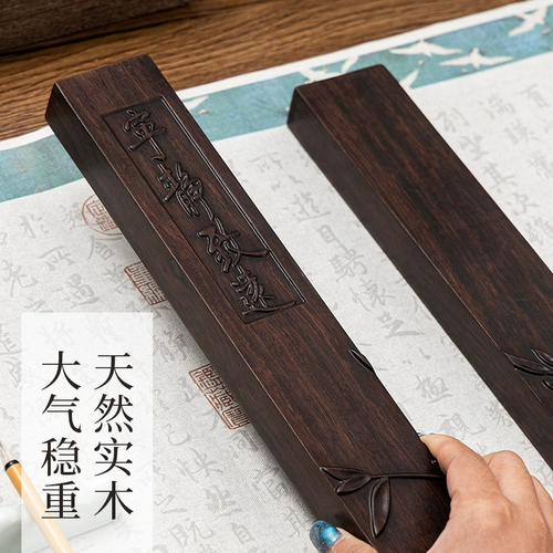 Черная сандаловая каллиграфия городская газета «Поднимите процесс помощи».