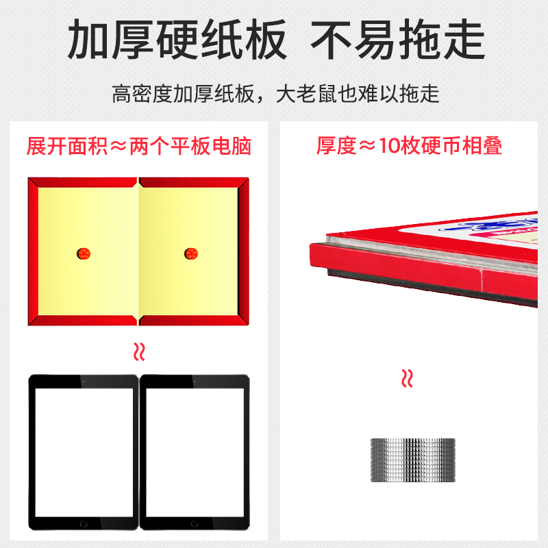 日本安速粘老鼠板强力胶粘大老鼠板贴沾胶家用药超强力捕捉器非药-图1