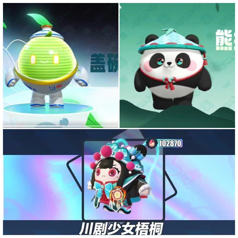 蛋仔派对皮肤水波蛋玫瑰骑士罗森联动趣多多联名礼盒潮玩儿童礼物