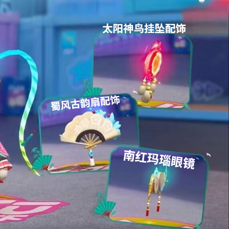 蛋仔派对皮肤水波蛋玫瑰骑士罗森联动趣多多联名礼盒潮玩儿童礼物