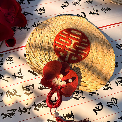新娘晨袍拍照喜扇手摇扇芭蕉团扇拍道具结婚手拿蒲扇喜字草编扇子 - 图2