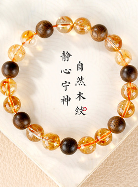 天然黄塔晶水晶手串文莱沉香念珠手链女生六字真言高级感串珠手饰