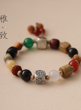 明星同款新中式国风天然磁场水晶多宝手串复古饰品手链原创男女款