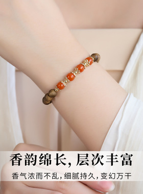 禾｜开了过光天然绿奇楠沉香手串女满肉南红手串五行缺补火木喜木
