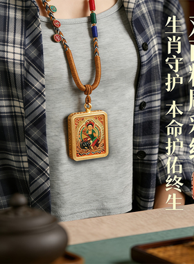 智能语音点播机音乐双面唐卡