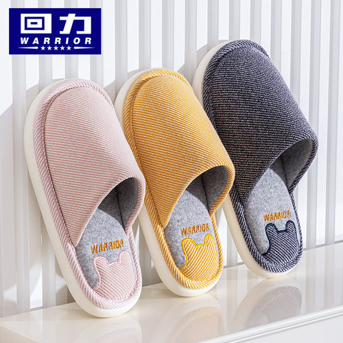 回力拖鞋男士春秋居家用日式情侣棉拖鞋室内四季家居地板拖鞋冬女 - 图3