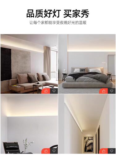 明装腰线洗墙灯反光灯槽回光免开槽向上打光铝合金灯槽氛围洗墙灯 - 图1