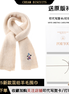 卡通小狗针织围巾生日送女生礼物
