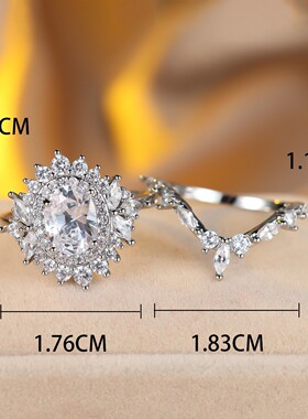 新款跨境欧美风蛋形白金白钻马眼套戒时尚精致女士套戒戒指