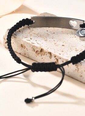 新款欧美可激光刻字情侣手链套装黑色编织镶钻手链爱心磁吸镶钻手