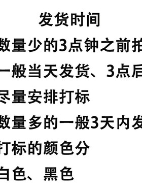 新款激光镭射不锈钢刻字服务连接 logo名字情人节图案连接