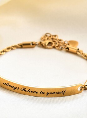 新款不锈钢5MM弯牌激光英文ALWAYS BELIEVEINYOURSELF可调节钛钢