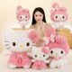 ດອກກຸຫຼາບໃຫຍ່ຍີ່ປຸ່ນ Hello kitty doll gift cat ຂອງຫຼິ້ນວັນແຫ່ງຄວາມຮັກ ຂອງຂວັນວັນເກີດສຳລັບຜູ້ຊາຍ ແລະຜູ້ຍິງ