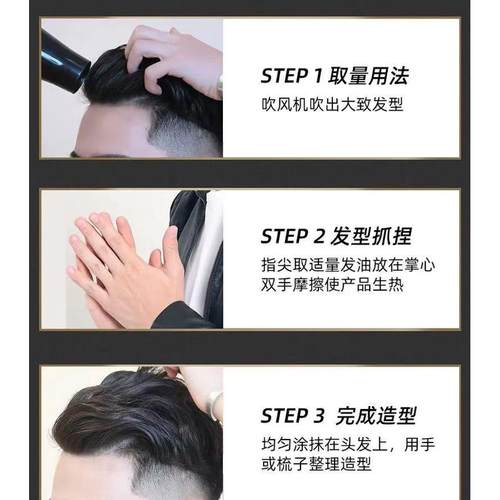 古龙香发蜡发胶男造型自然蓬松硬定型保湿发泥喷雾速干不沾灰不塌 - 图0