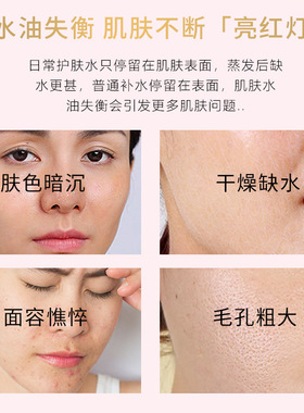 大马士革玫瑰纯露改善暗沉保湿