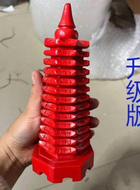 天然朱砂原矿13九层十三层宝塔文昌摆件家居客厅书桌书房工艺品