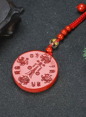 天然朱砂红砂八卦牌吊坠男女款本命年项链挂件毛衣链