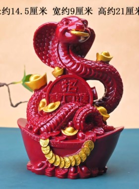 朱砂十二生肖蛇摆件吉祥物朱砂红色招财眼镜蛇镇宅