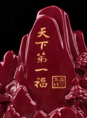 朱砂摆件风水招财工艺品家居饰品办公室开业礼品纯黄铜旺市牛