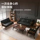 Living room sofa oil wax leather negotiation reception coffee table combination