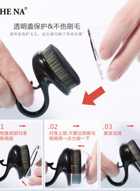 粉底刷魔术无痕化妆刷55号便携式不吃粉粉底刷美妆工具平价雅斯娜