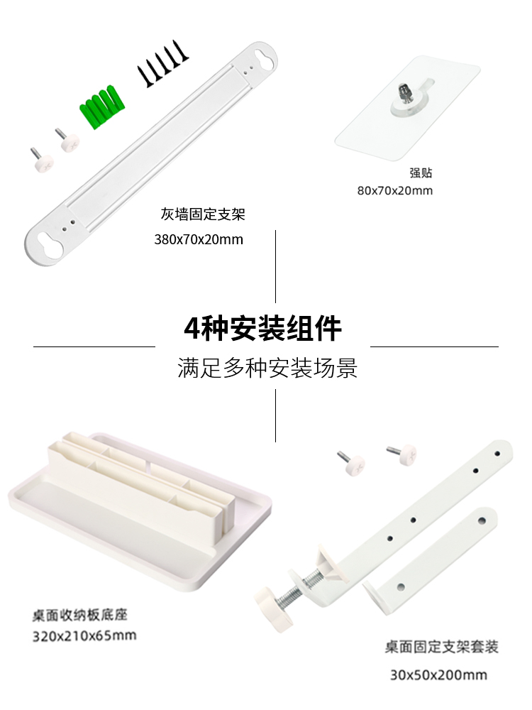 洞洞板挂钩配件收纳盒置物架白色塑料免打孔壁挂桌面搁板可立隔板 - 图0