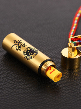 防水金光神咒挂件八卦太极图项链